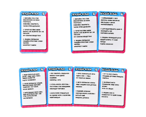 Карткова гра "Файні vs Брутальні" 30953, 36 карток