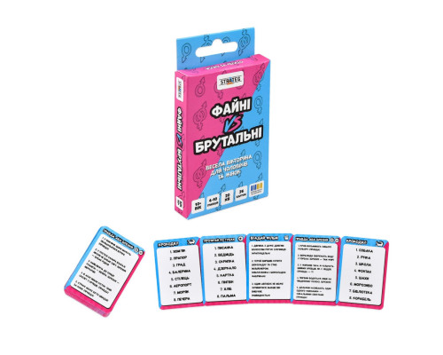 Карткова гра "Файні vs Брутальні" 30953, 36 карток