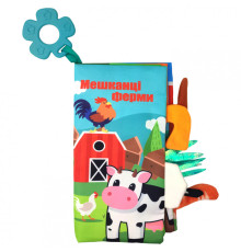 М'яка книжка-прорізувач HB 0016 22 см  Мешканці ферми