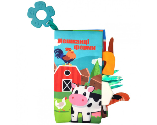 М'яка книжка-прорізувач HB 0016 22 см  Мешканці ферми