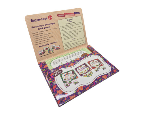 Дитяча Казка-пазл "Троє поросят. Вовк та семеро козенят" 826005 картон, 5 сторінок