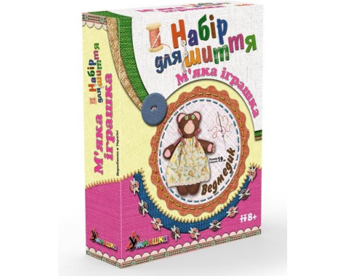 Дитячий набір для творчості "Ведмедик" MI-001 шиття м'якої іграшки