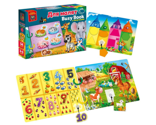 Дитяча розвиваюча книжечка "Бізі бук для малят" VT1310-07, 54 елемента