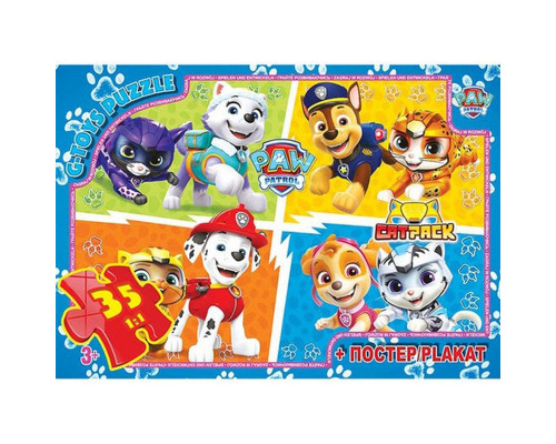 Дитячий пазл "Paw Patrol" PW08901 постер 35 елементів