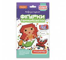 Набір для творчості термомозаїка 2 в 1 "Русалонька" НТ-15-01 яскраві кольори