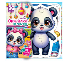 Игра развивающая с липучками "Пандочка" VT1320-05, 9 элементов одежды