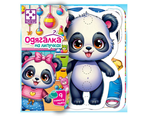 Игра развивающая с липучками "Пандочка" VT1320-05, 9 элементов одежды