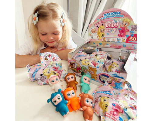 Колекційна фігурка "Малюки в костюмчиках" #sbabam 122CN/22 іграшка-сюрприз