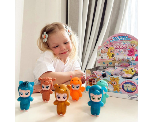 Колекційна фігурка "Малюки в костюмчиках" #sbabam 122CN/22 іграшка-сюрприз