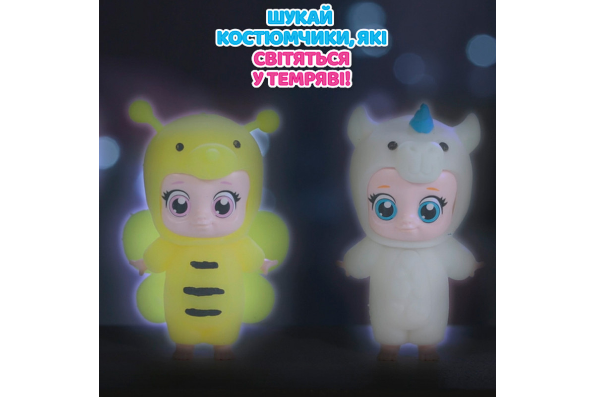 Колекційна фігурка "Малюки в костюмчиках" #sbabam 122CN/22 іграшка-сюрприз Колекційна фігурка "Малюки в костюмчиках" #sbabam 122CN/22 іграшка-сюрприз