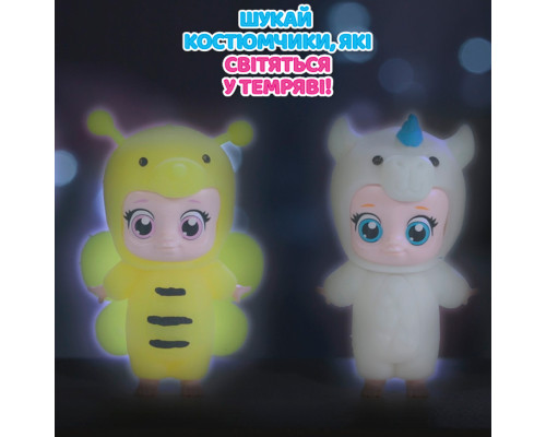 Колекційна фігурка "Малюки в костюмчиках" #sbabam 122CN/22 іграшка-сюрприз