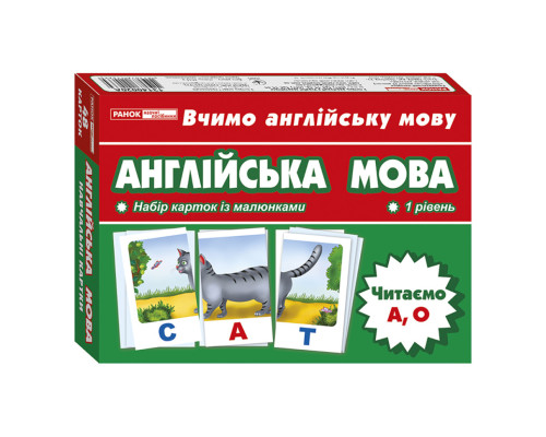 Тематические карточки по английскому языку "Читаем А,О" 13140020, 16 слов