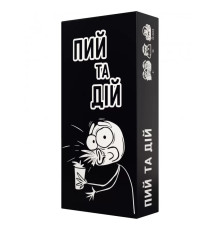 Настольная игра для взрослых "Пей и Действуй" 800484 от 2 игроков