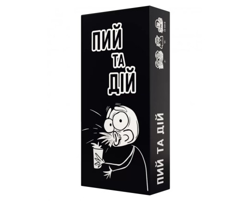 Настольная игра для взрослых "Пей и Действуй" 800484 от 2 игроков