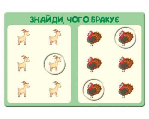 Детская игра-логика "Зверушки на ферме" 917002 на укр. языке
