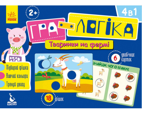 Детская игра-логика "Зверушки на ферме" 917002 на укр. языке