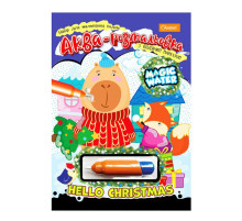 Дитяча аква-розмальовка з водним маркером "Santas Colors" НТ-43-01