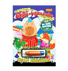 Дитяча аква-розмальовка з водним маркером "Santas Colors" НТ-43-01