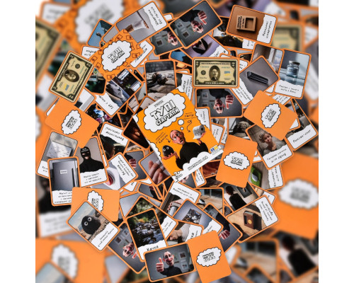 Настільна гра "Тупі стартапи" 30957, 110 карток