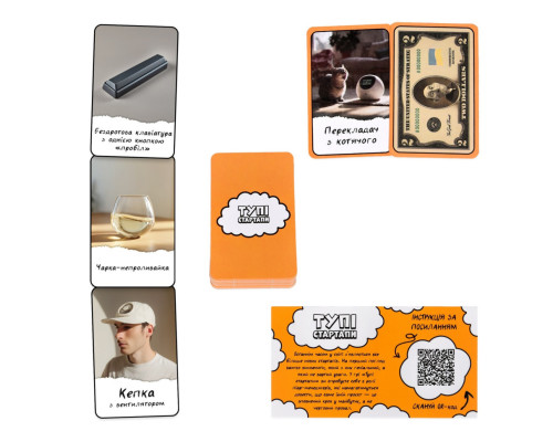 Настільна гра "Тупі стартапи" 30957, 110 карток