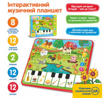 Іграшковий навчальний планшет M 3811 з піаніно