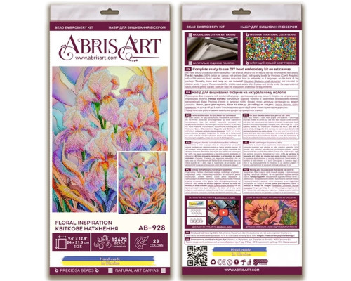 Набір для вишивання бісером "Квіткове натхнення" AB-928 на натуральному холсті