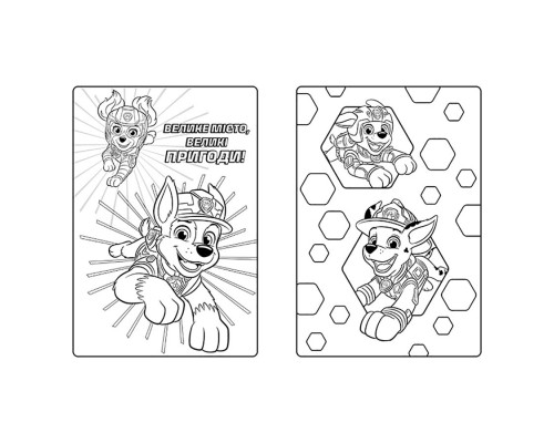 Цветные приключения Щенячий Патруль Гончик 237002 с наклейками