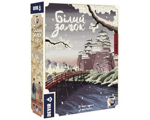 Настольная игра "Белый замок" BZ001UA 4 планшета личных владений