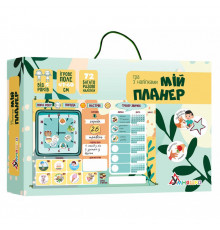 Гра з багаторазовими наклейками "Мій планер" Умняшка KP-010