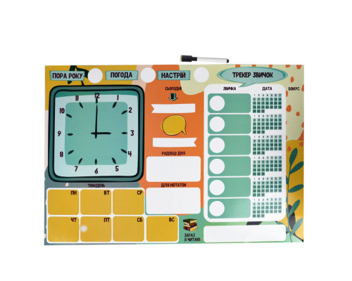 Гра з багаторазовими наклейками "Мій планер" Умняшка KP-010