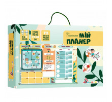 Игра с многоразовыми наклейками "Мой планер" Умняшка KP-010