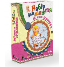 Дитячий набір для творчості "Хрюша" MI-004 шиття м'якої іграшки