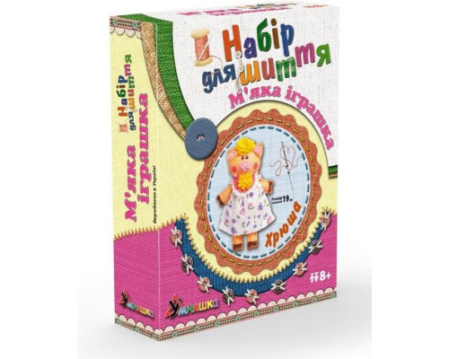 Дитячий набір для творчості "Хрюша" MI-004 шиття м'якої іграшки