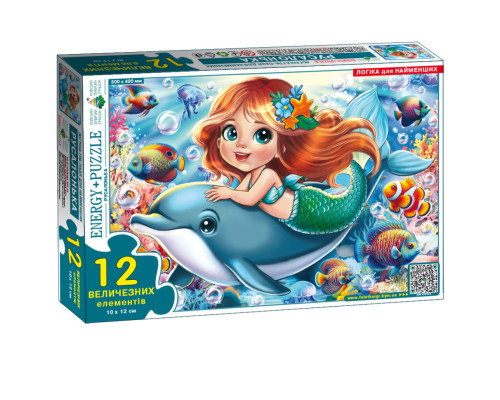 Дитячий пазл "Русалочка" 88380, 12 максі елементів