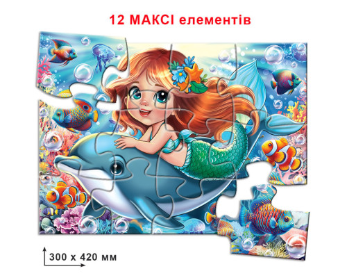 Дитячий пазл "Русалочка" 88380, 12 максі елементів