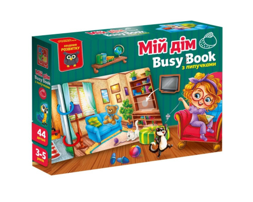 Дитяча розвиваюча книжечка "Бізі бук мій дім" VT1310-08, 44 елемента