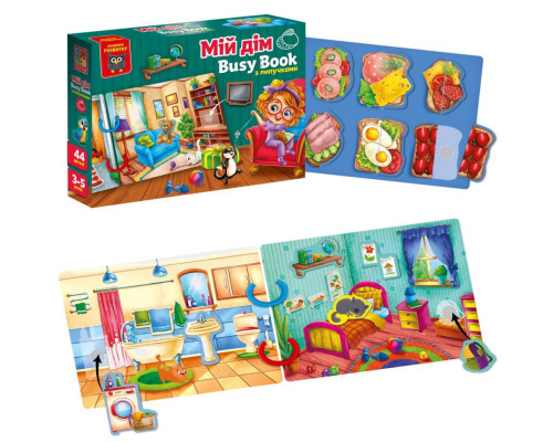 Дитяча розвиваюча книжечка "Бізі бук мій дім" VT1310-08, 44 елемента