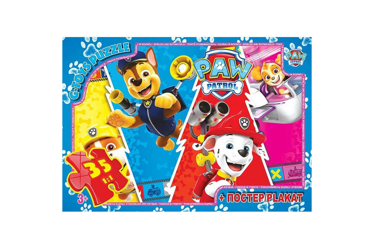 Дитячий пазл "Paw Patrol" PW08902 постер 35 елементів
