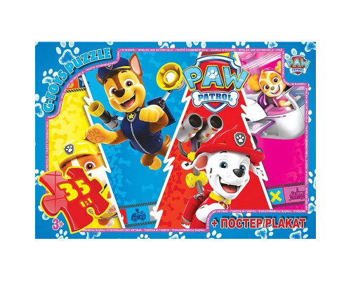 Дитячий пазл "Paw Patrol" PW08902 постер 35 елементів