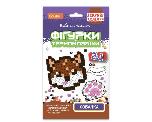 Набор для творчества термомозаика 2 в 1 "Собачка" НТ-15-02 яркие цвета
