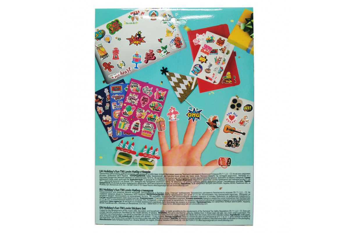 Набір стікерів Holiday's fun TM Lovin 90016 Набір стікерів Holiday's fun TM Lovin 90016