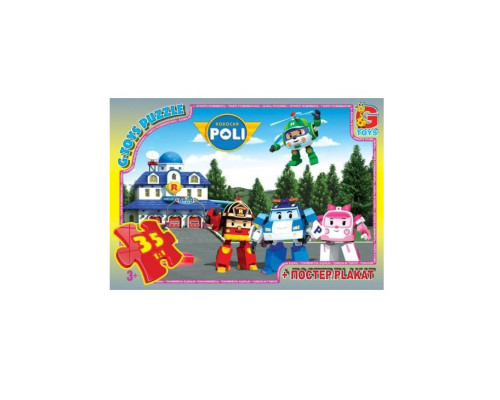 Пазли дитячі "Робокар Полі" RR067431, 35 елементів