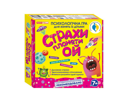 Психологическая детская игра «Страхи планеты Ой» 10156022