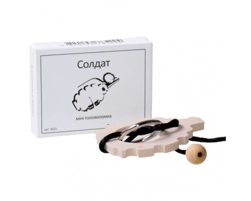 Міні головоломка Солдат Заморочка 5021 дерев'яна