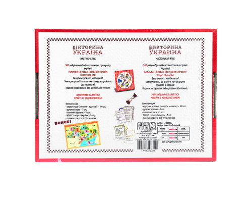 Настільна гра "Вікторина Україна" Майстер MKL1003