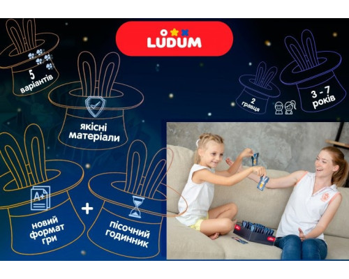 Настольная игра "Хватай и тащи!" LG2047-51 украинский язык