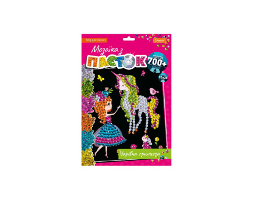 Набір для творчості мозаїка з паєток "Чарівна принцесса" НТ-28-9