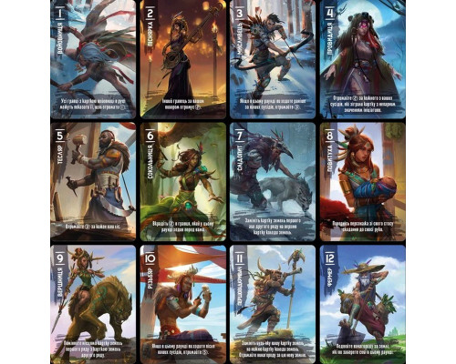 Карткова гра "Ваальбара" VLB001UA 60 карт персонажей