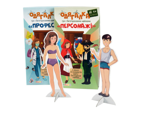 Игра с многоразовыми наклейками "Одевалка Персонажи" Умняшка 1906-UM