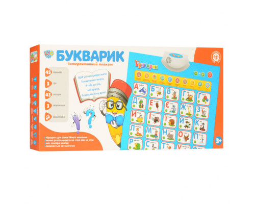 Дитячий розвиваючий плакат 7031 UA укр. мовою